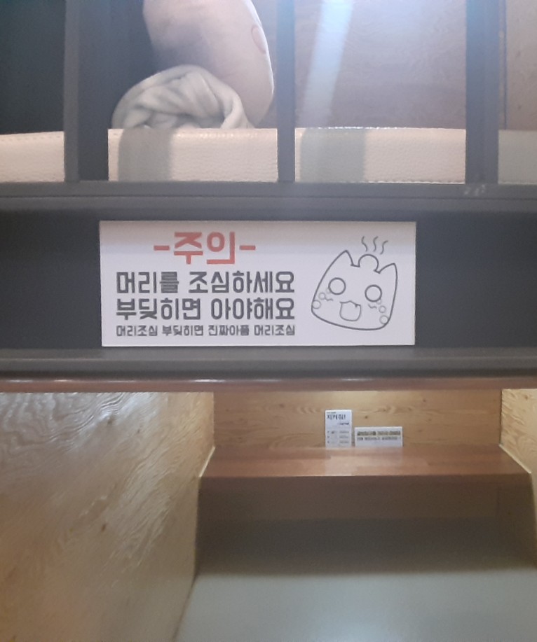 놀숲 나주혁신도시점 이미지
