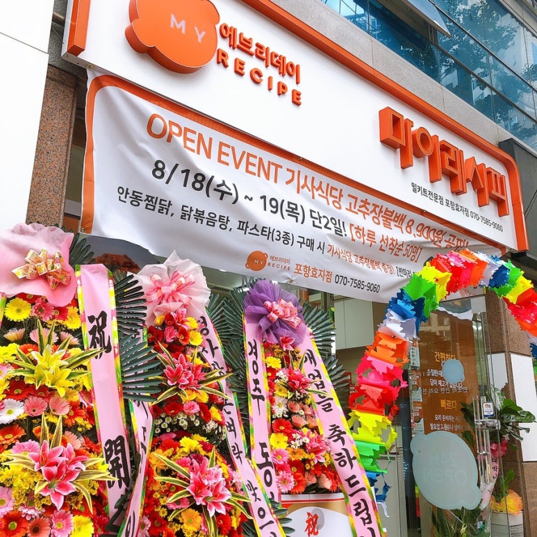 컴포즈커피효자점 이미지