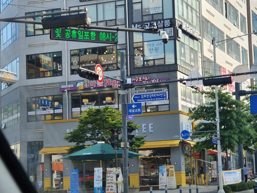 돈통마늘보쌈김포마산지구점 이미지