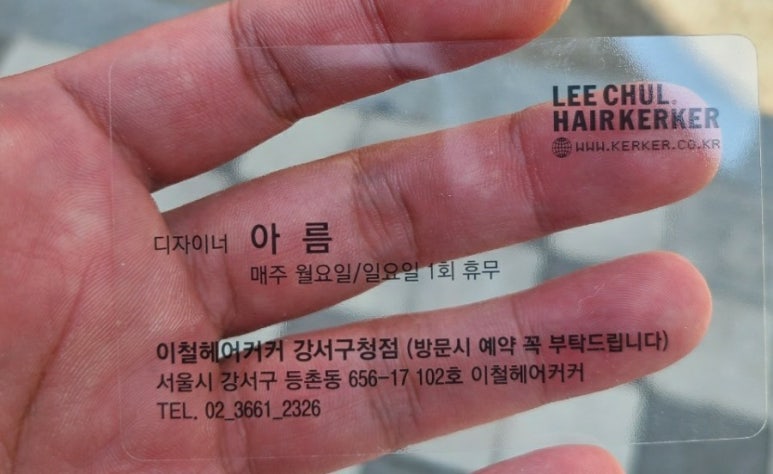 아름헤어샵 이미지