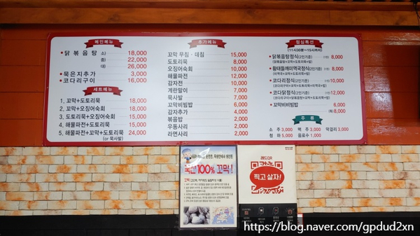 정정아식당 이미지