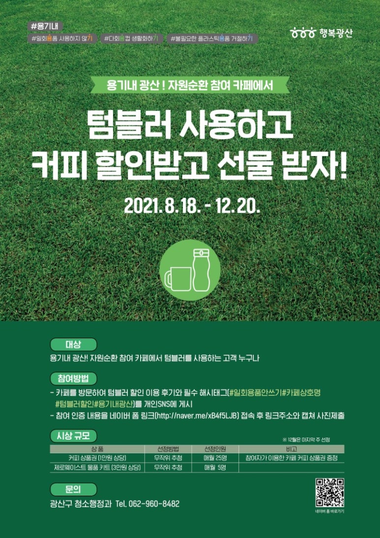 청자다방하남2지구점 이미지