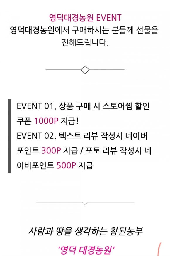 고명농원 이미지