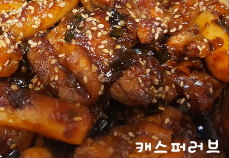 지코바대치 이미지
