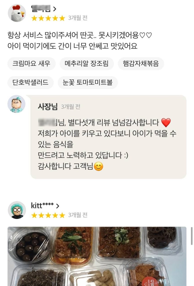 헬로밀 이미지