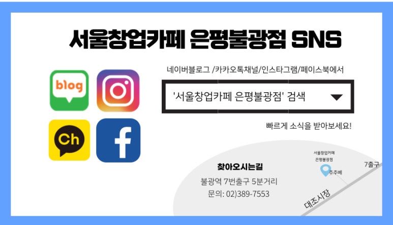 법무법인위드유 이미지