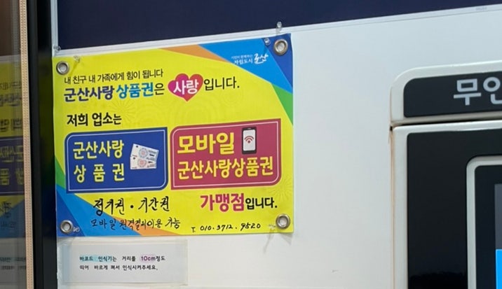 고공수스터디카페군산 이미지