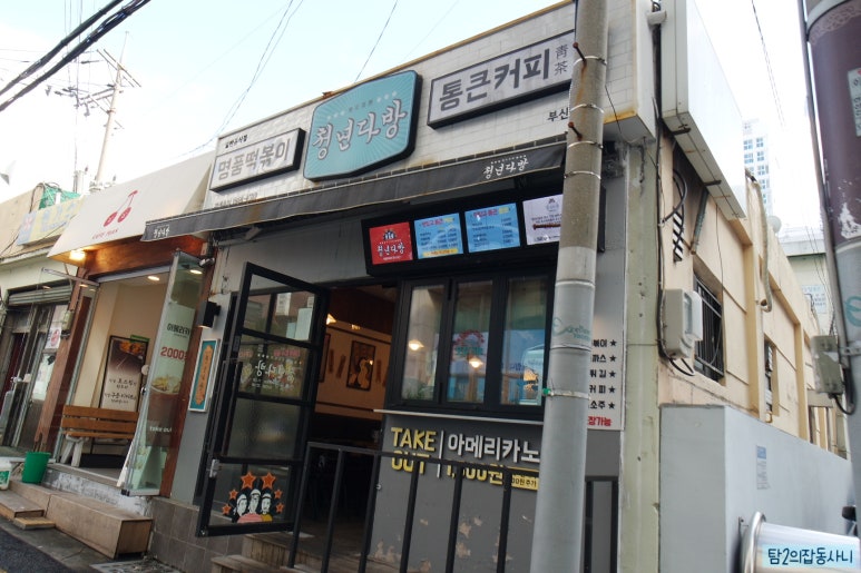연산다방 이미지