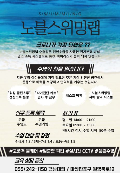 해운초등학교 이미지