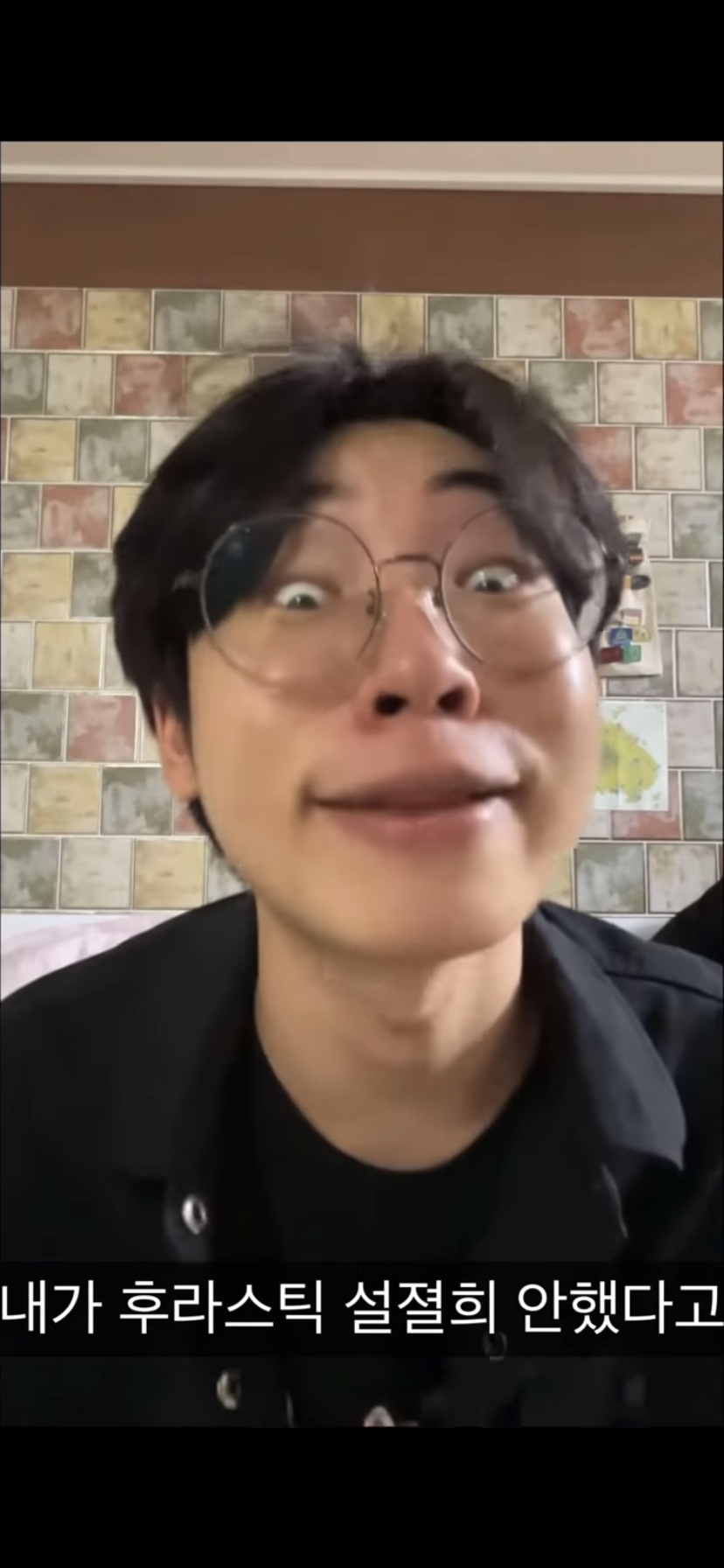 유어타입 이미지