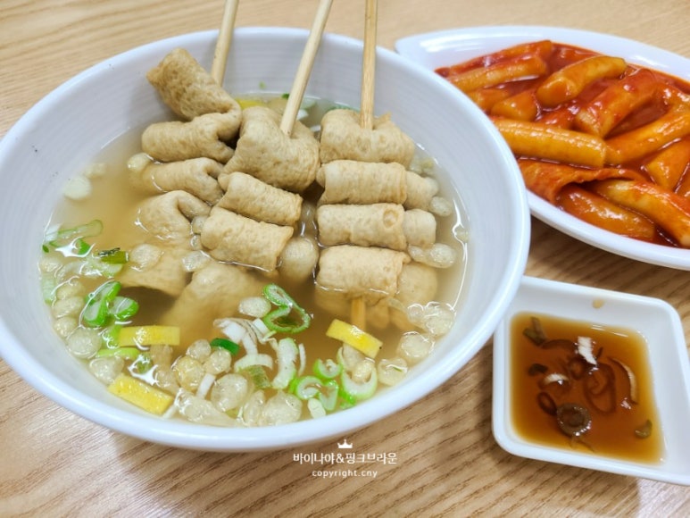 카노떡볶이 이미지