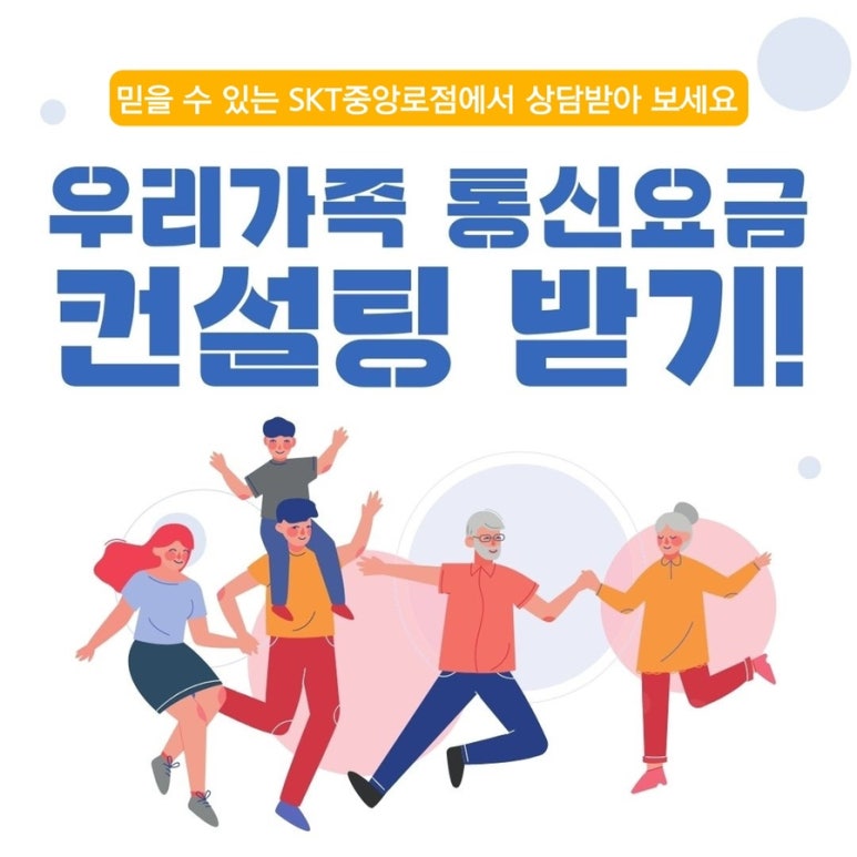 우리통신 이미지