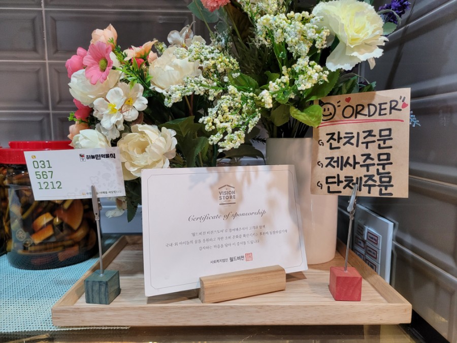 하늘민 이미지