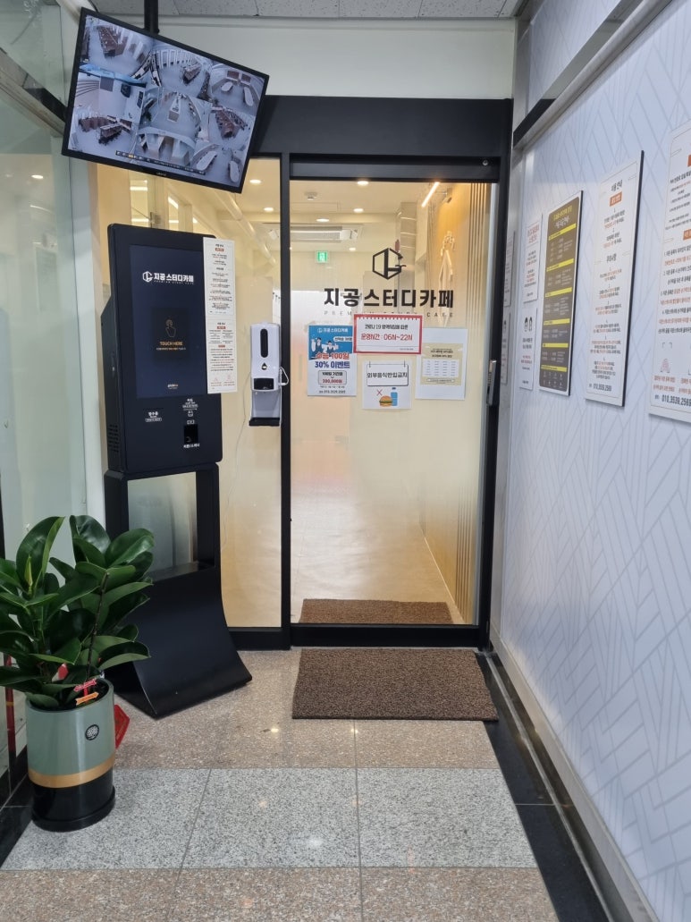 지공스터디카페 이미지