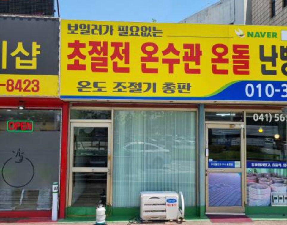 우리광고사 이미지