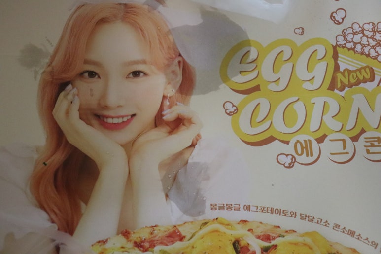 청년피자다산점 이미지