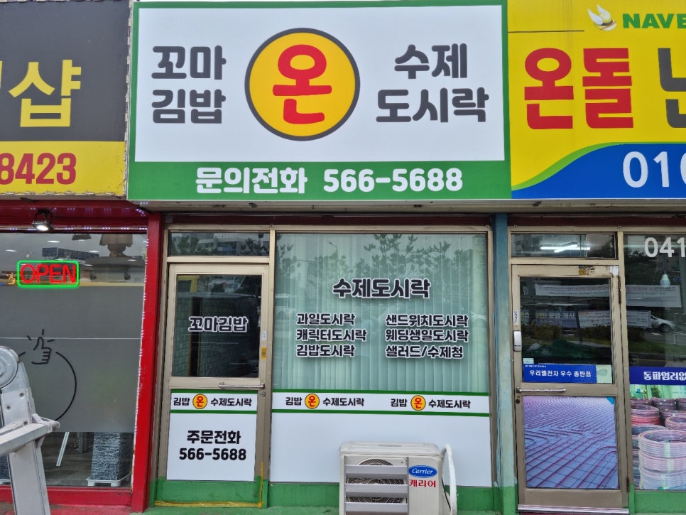 우리광고사 이미지