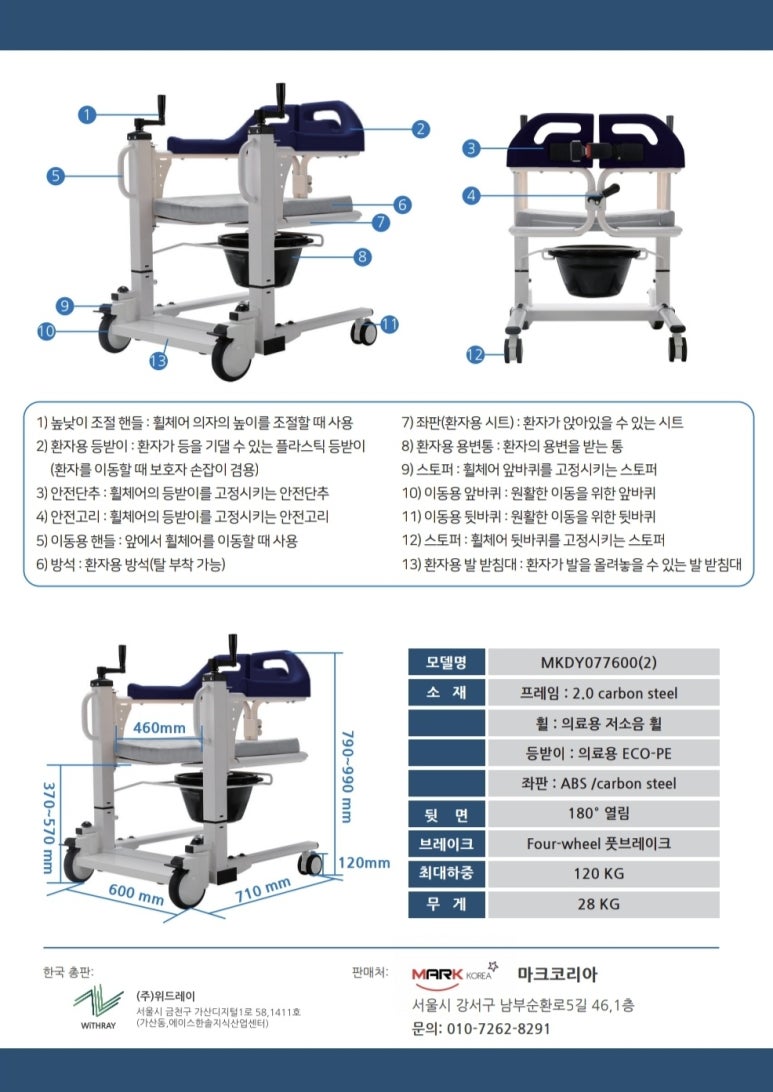 펴나리 이미지