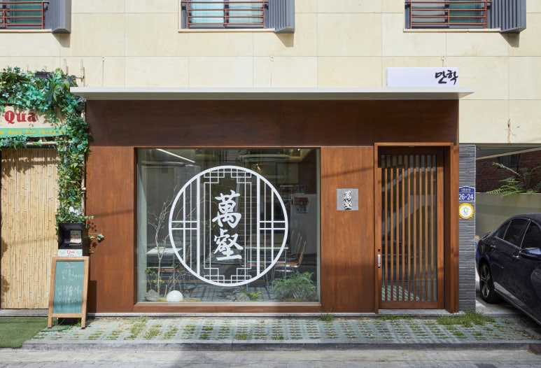 벨에포크가든 이미지