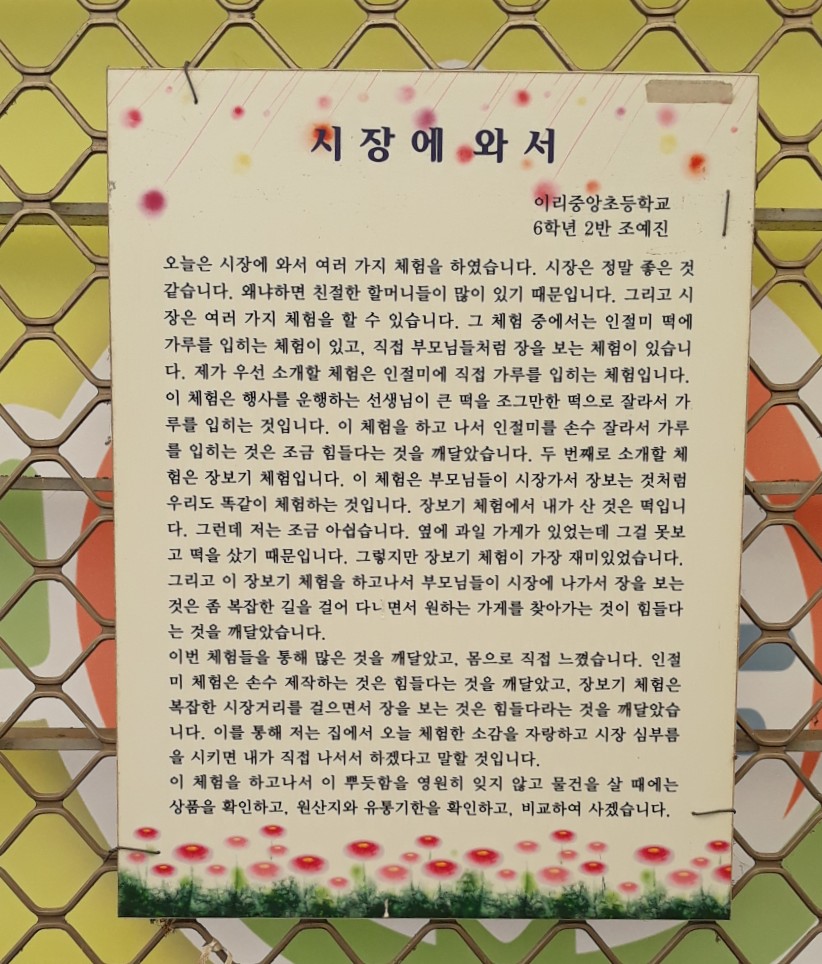 나양품 이미지