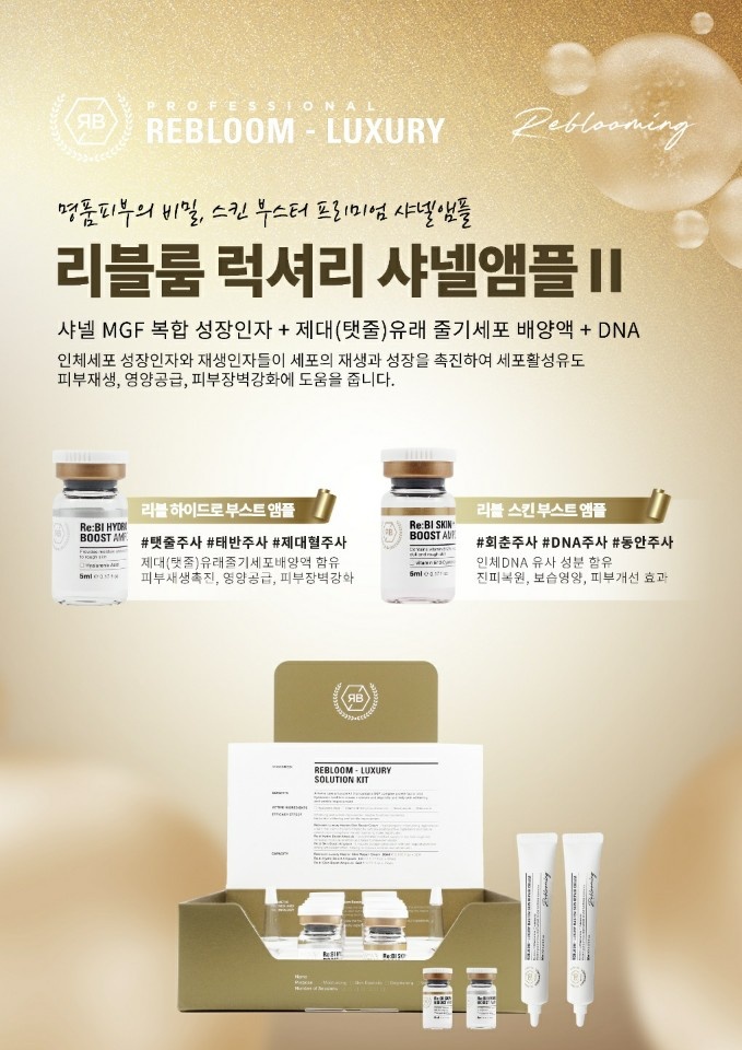 비안 에스테틱&스파 이미지