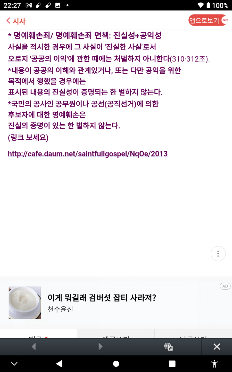 아작 이미지