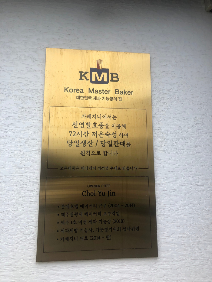 카페지니 이미지