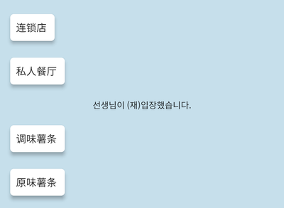 진연푸드 이미지