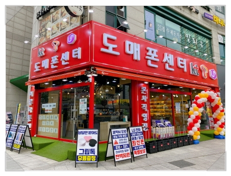 화정통신 이미지