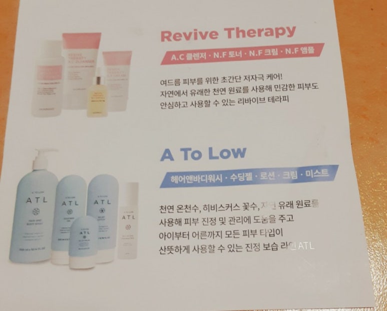 에이티엘 이미지