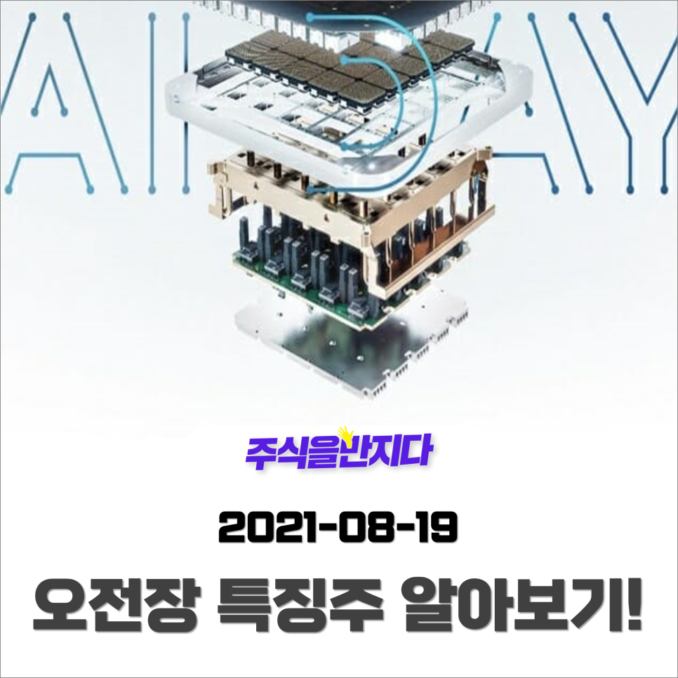 엠케이씨엔씨 이미지