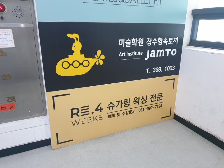 유공샵 이미지