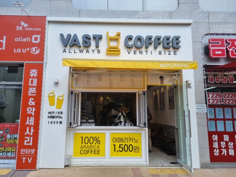 이디야광주그랜드 이미지