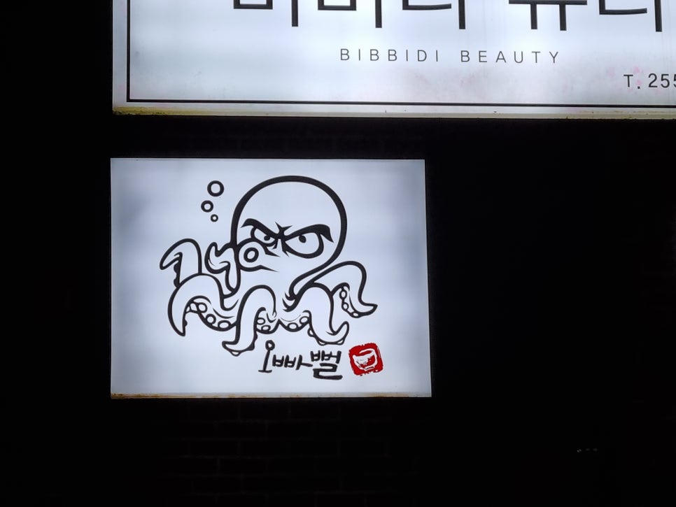 간판오빠 이미지