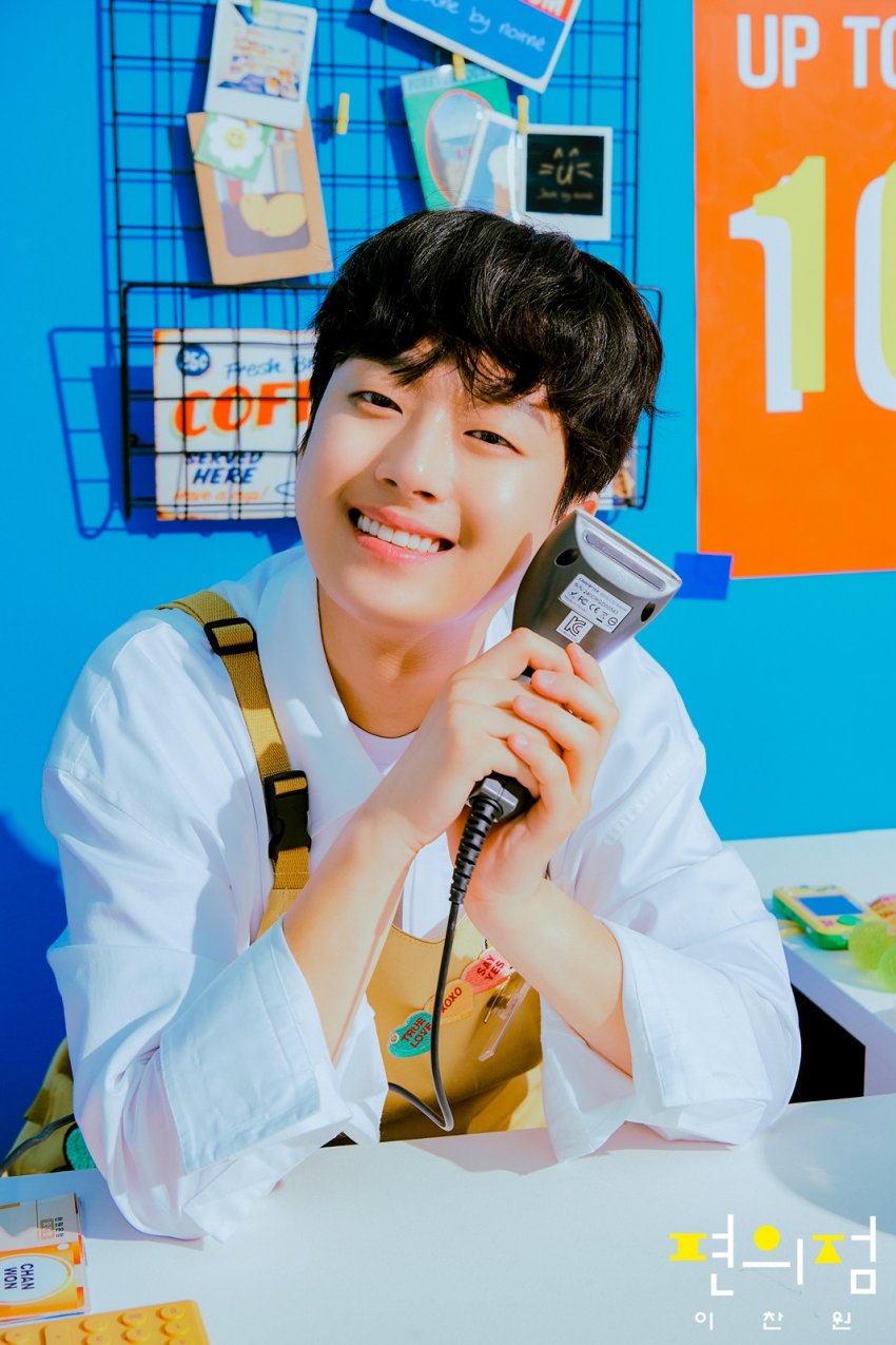 궁편의점 이미지