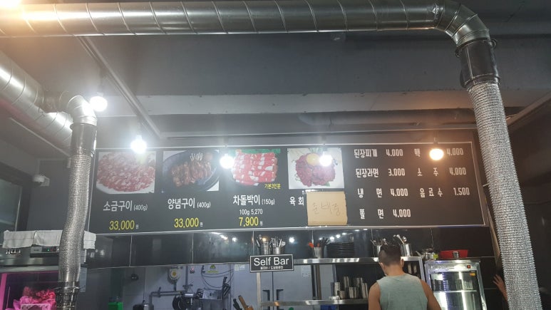감성갈비 이미지