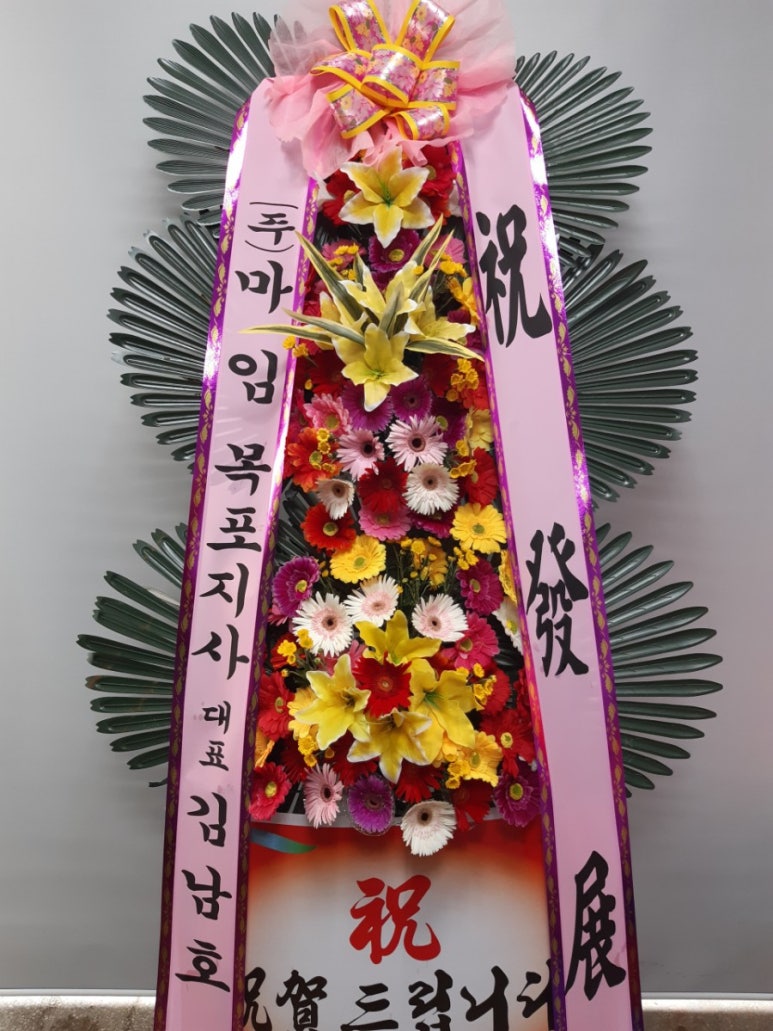초원식자재 이미지