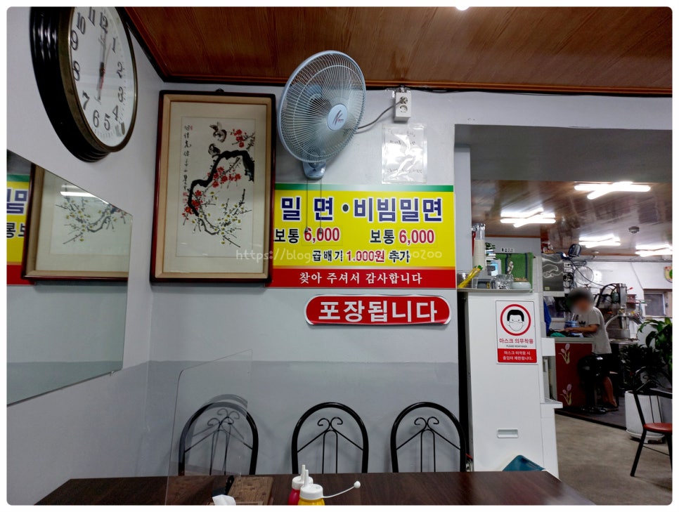 오직밀면 이미지