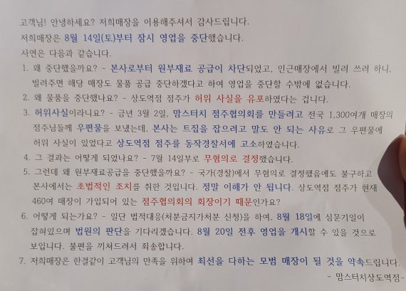 맘스터치상도역점 이미지