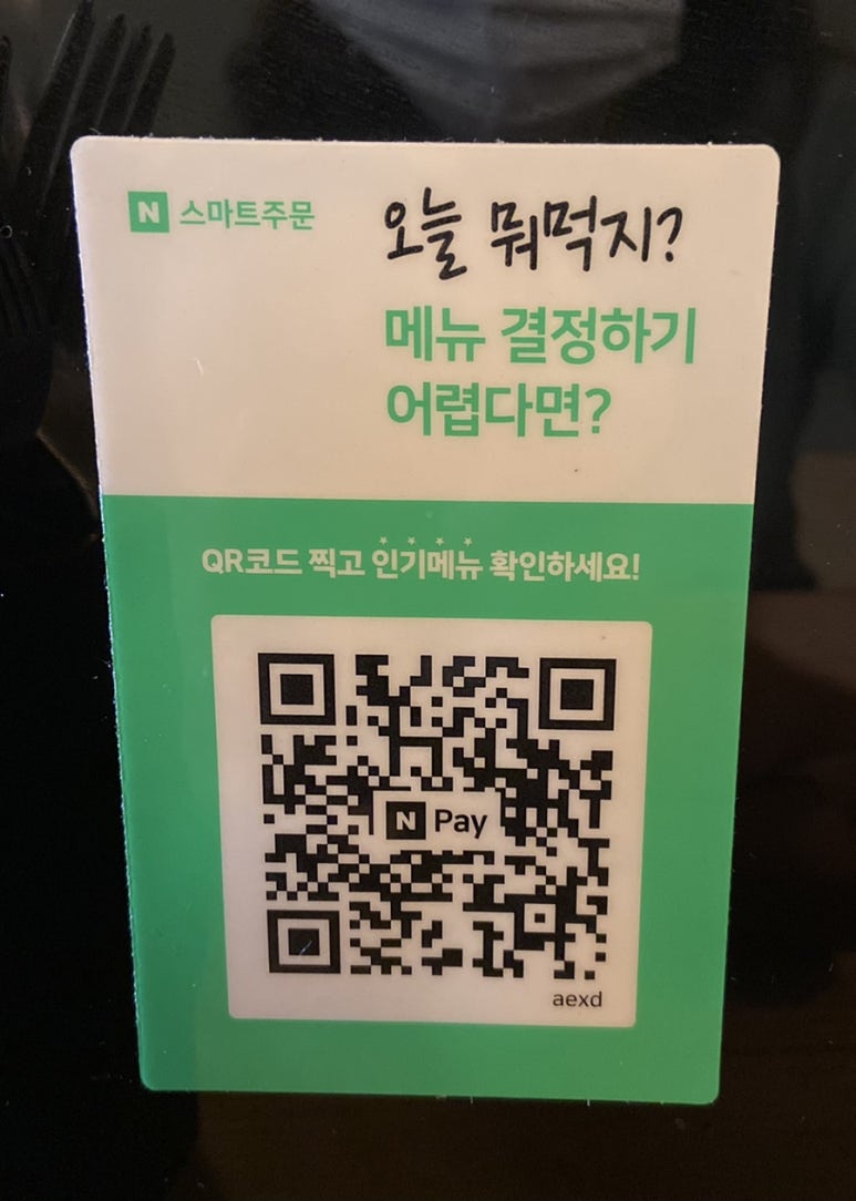 긴자료코 신정뉴타운점 이미지