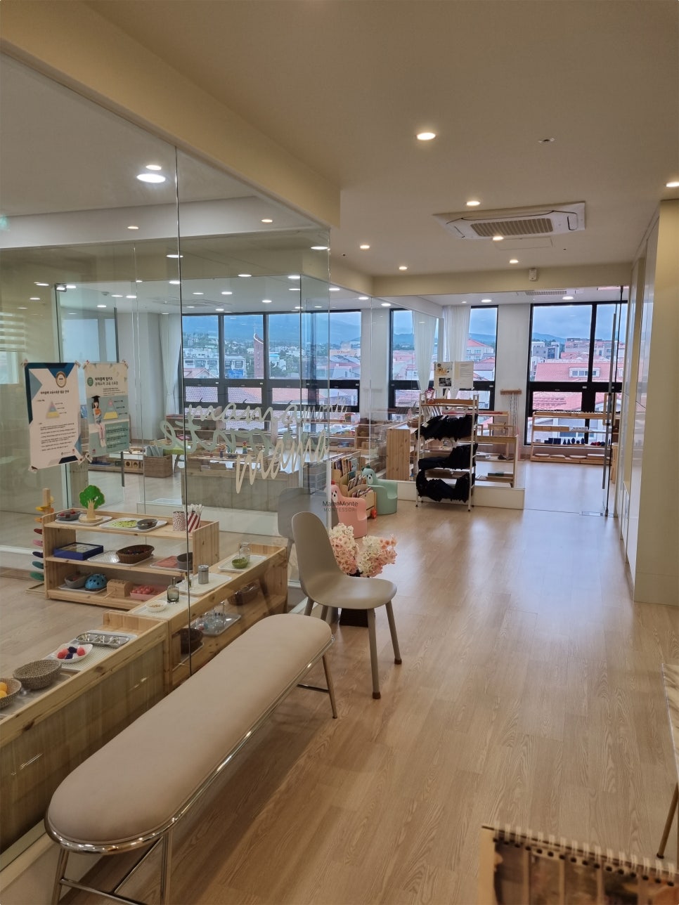 한국몬테소리(제주) 이미지