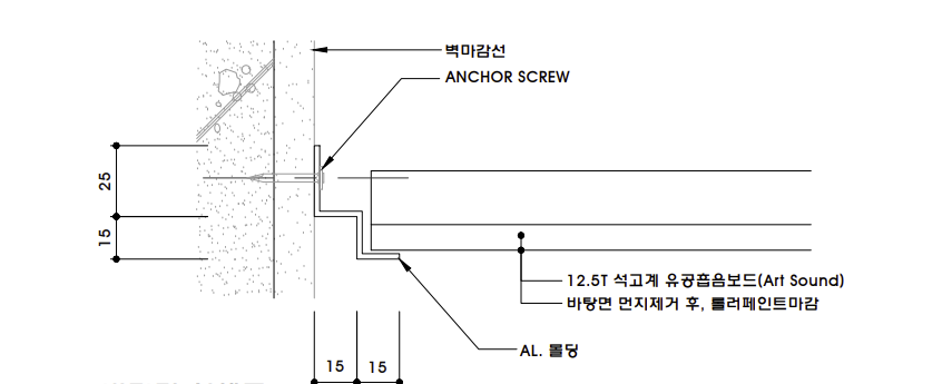 아트사운드 이미지