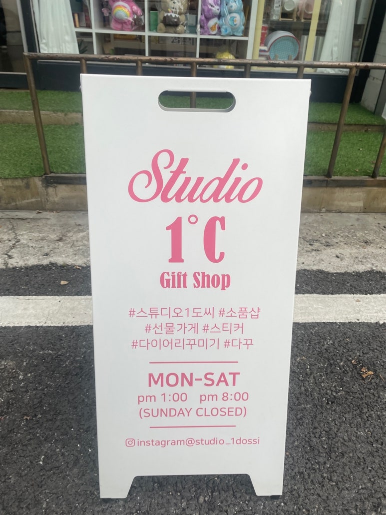 스튜디오1도씨 이미지