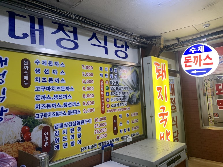 풍년떡집 사진 5