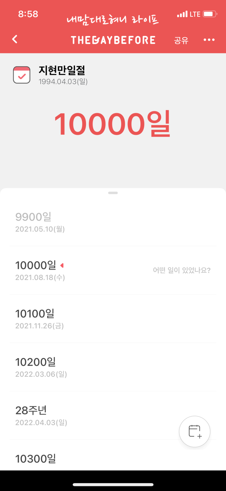 육미한우 이미지
