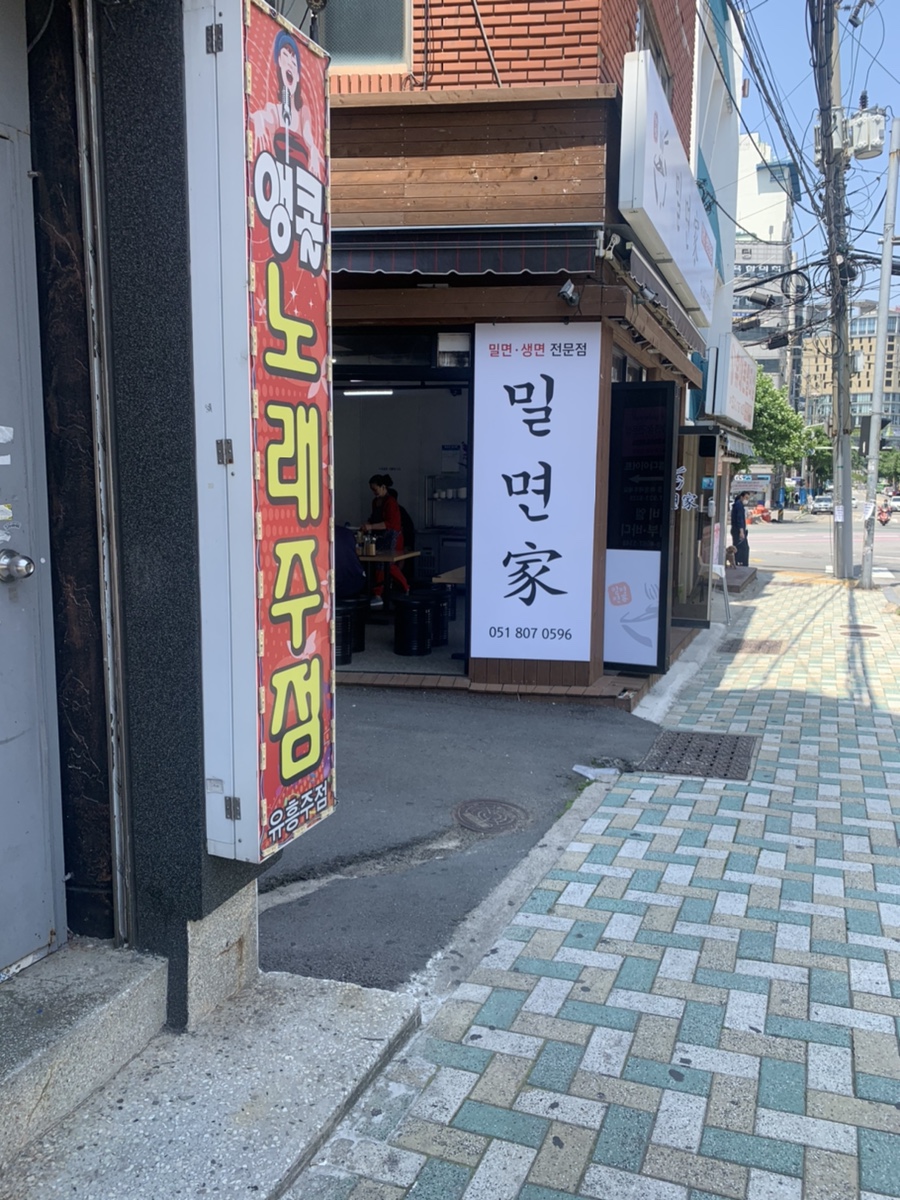 앵콜노래주점 이미지