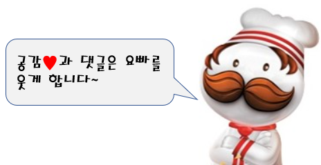 한톨식품 이미지