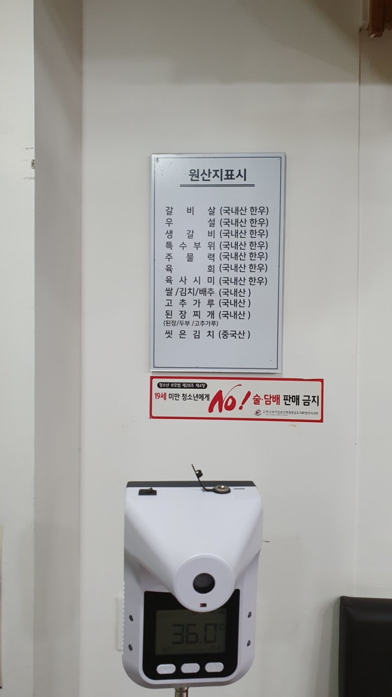 코두레 이미지