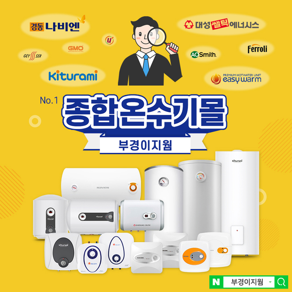 이지엔텍 이미지