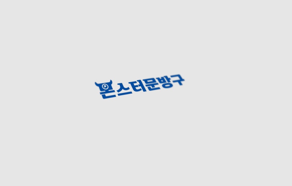 문구사 이미지